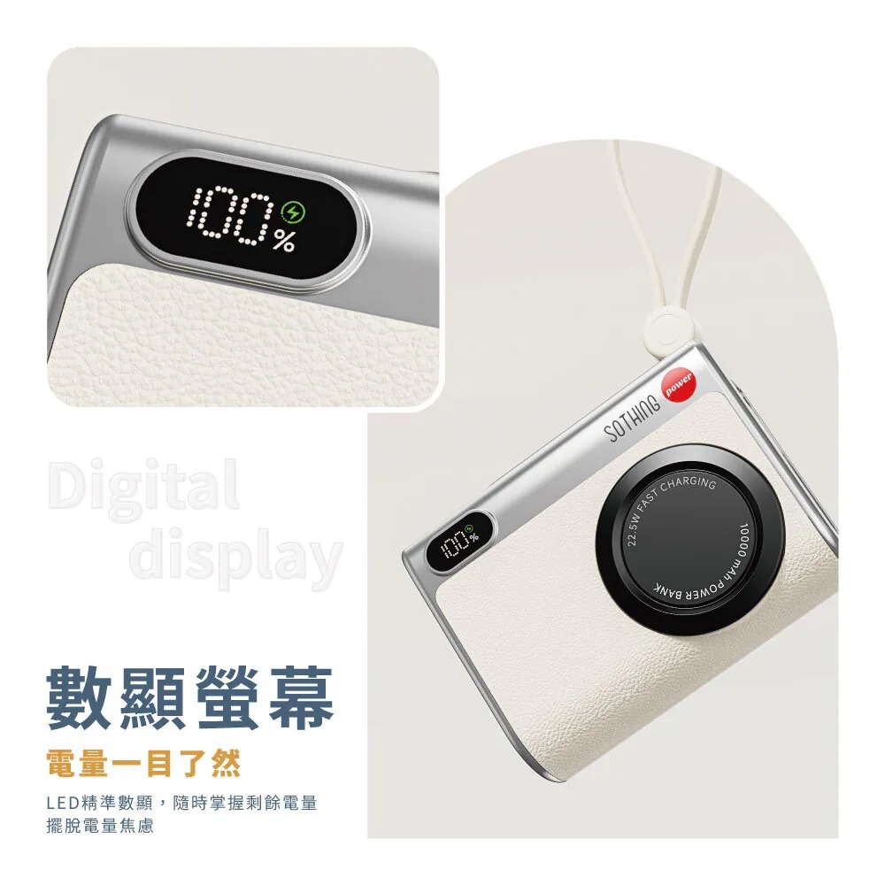 SOTHING 向物⚡小相機行動電源 10000mAh WH可上飛機 雙頭 行充 口袋行動電源 自帶快充線 充電-細節圖9