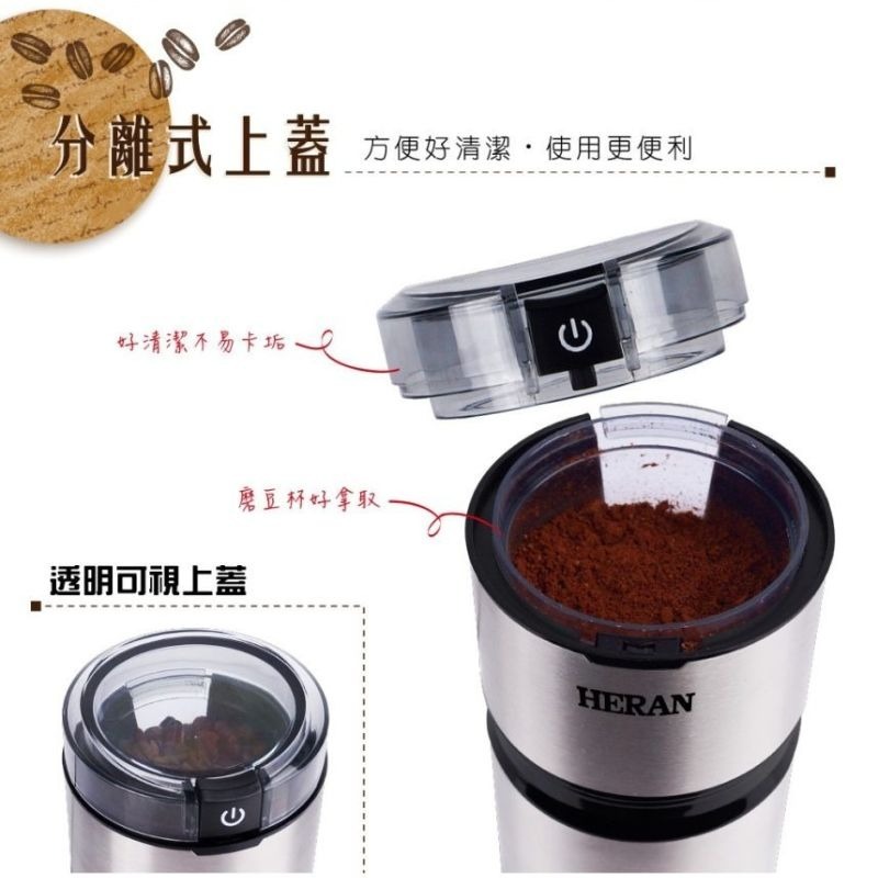 HERAN禾聯⚡️電動咖啡磨豆機 HCG-60K1 磨豆機 研磨機 磨粉 露營可用 研磨豆類、香料、中藥 一機多用-細節圖5