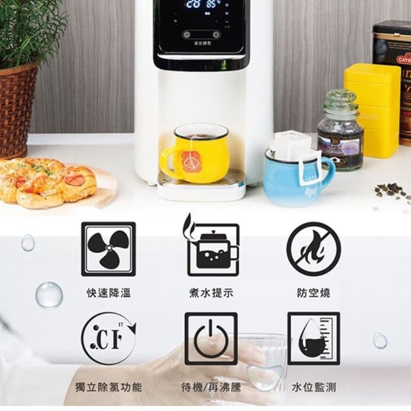 SAMPO聲寶⚡️5公升智能溫控熱水瓶_KP-L2050ML 熱水瓶 飲水機 快煮壺 熱水壺-細節圖4