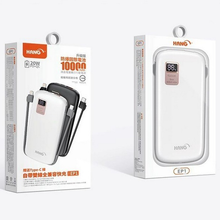 Wh認證 可上飛機 HANG⚡️固態行動電源 10000/20000mAh自帶線行動電源_ED1/ED3 PD+QC快充-細節圖8