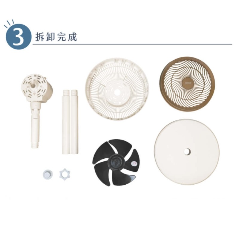 快速出貨 Heran禾聯⚡️9吋免彎腰上控式循環立扇_HAF-09AH33A 可拆洗風扇 9吋循環扇-細節圖9