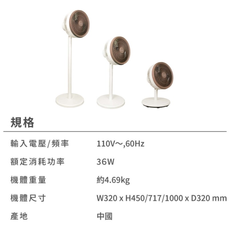 快速出貨 Heran禾聯⚡️9吋免彎腰上控式循環立扇_HAF-09AH33A 可拆洗風扇 9吋循環扇-細節圖11