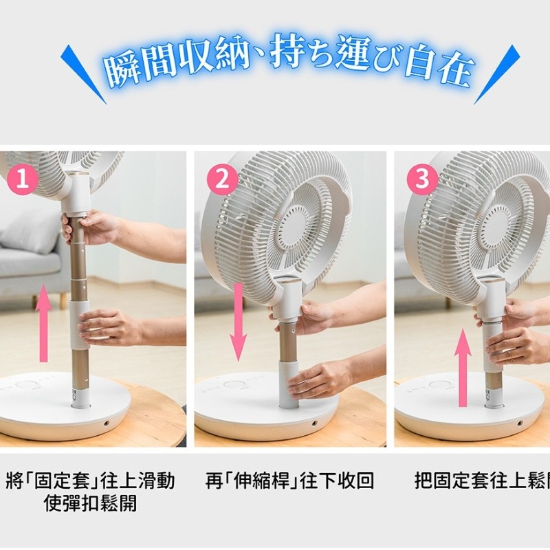 ikiiki 伊崎⚡️14吋充電式摺疊桌立扇_IK-EF7101 折疊桌立扇 露營風扇 DC風扇 60小時超續航 大風量-細節圖8