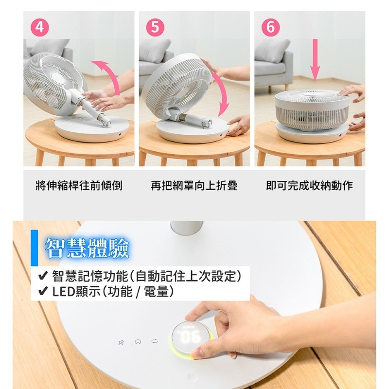 ikiiki 伊崎⚡️14吋充電式摺疊桌立扇_IK-EF7101 折疊桌立扇 露營風扇 DC風扇 60小時超續航 大風量-細節圖9