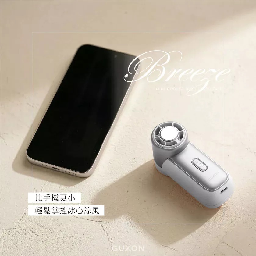 GUXON⚡️迷你冰心扇 MINI製冷高速風扇 半導體製冷 多段風速 口袋風扇 手持風扇 製冷風扇 小風扇 小電扇 現貨-細節圖7