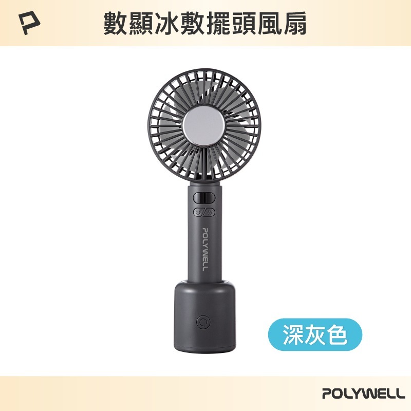 深灰色
