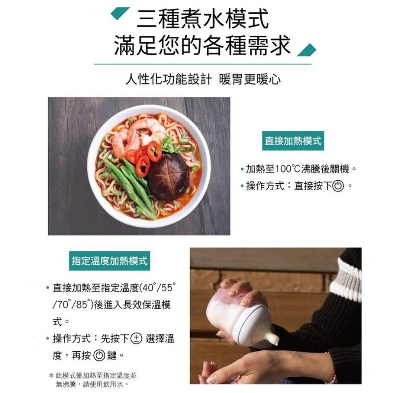 HERAN禾聯⚡️1.7L智慧溫控快煮壺_HEK-17GL020 快煮壺 熱水壺 304不鏽鋼內膽 宿舍必備-細節圖4