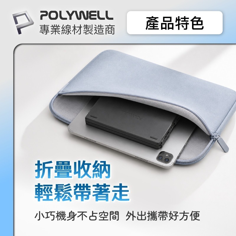 POLYWELL寶利威爾⚡️無線折疊鍵盤 注音鍵盤 3裝置同時連線 Type-C充電 折疊鍵盤 台灣現貨-細節圖8