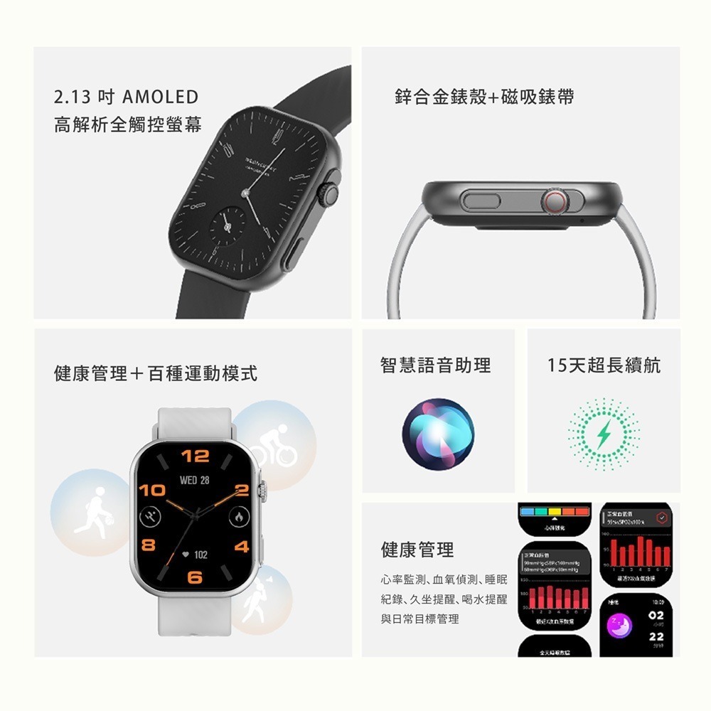 Ergotech人因科技⚡️SW350 晶曜智慧通話腕錶 IP68防水 血氧感測 運動手錶 心率偵測-細節圖5