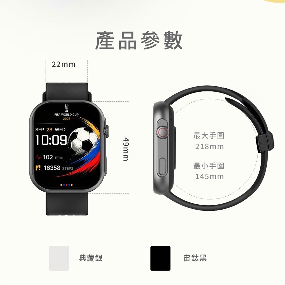 Ergotech人因科技⚡️SW350 晶曜智慧通話腕錶 IP68防水 血氧感測 運動手錶 心率偵測-細節圖6