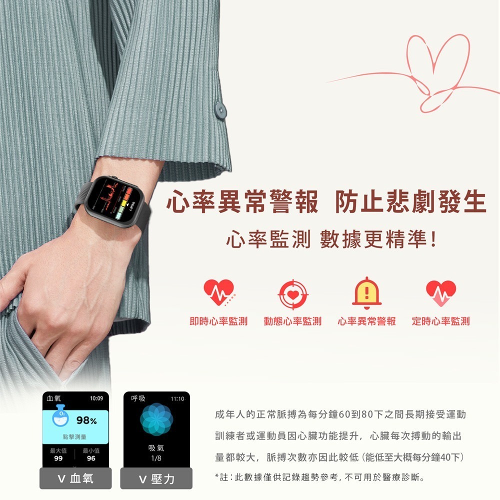 Ergotech人因科技⚡️SW350 晶曜智慧通話腕錶 IP68防水 血氧感測 運動手錶 心率偵測-細節圖8