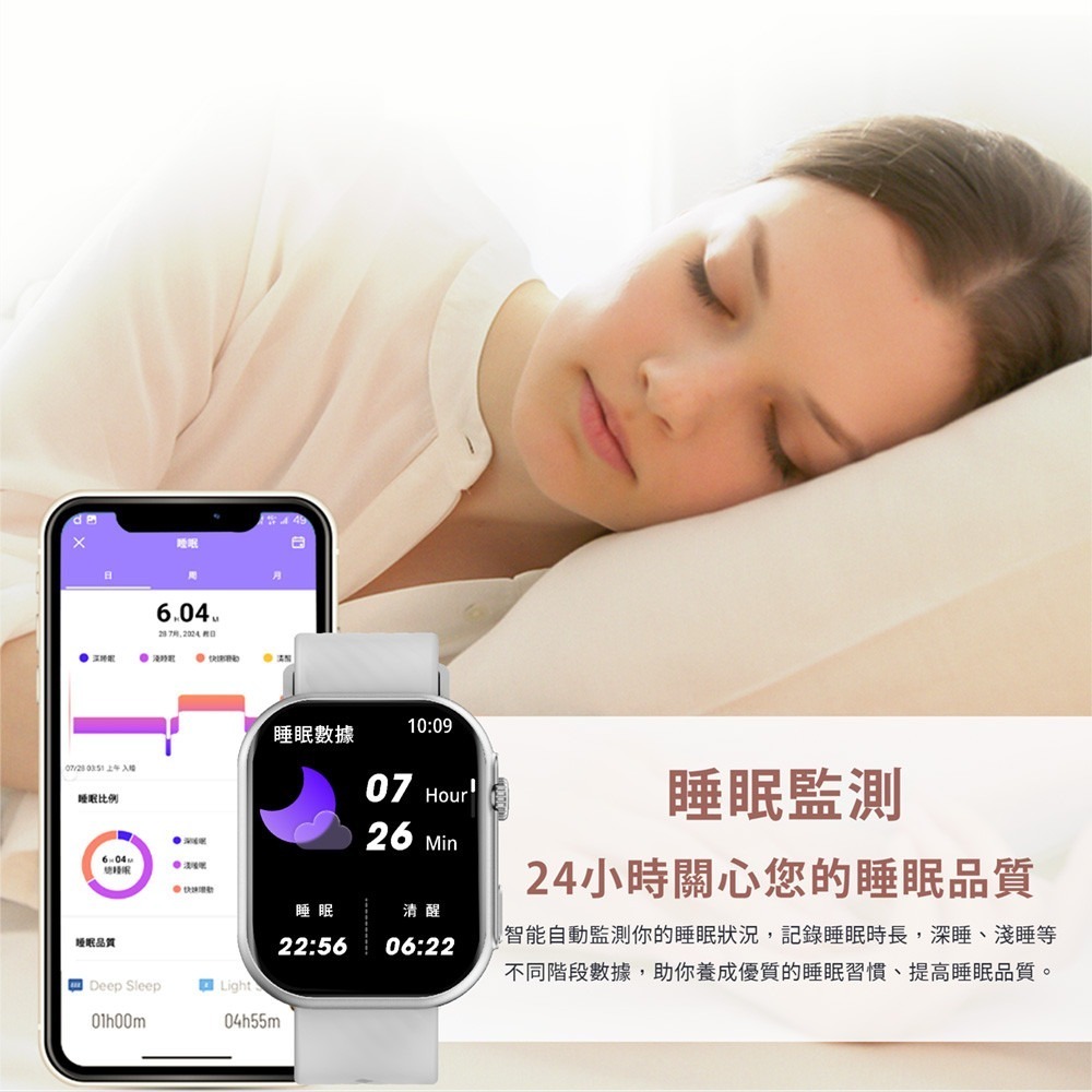 Ergotech人因科技⚡️SW350 晶曜智慧通話腕錶 IP68防水 血氧感測 運動手錶 心率偵測-細節圖9