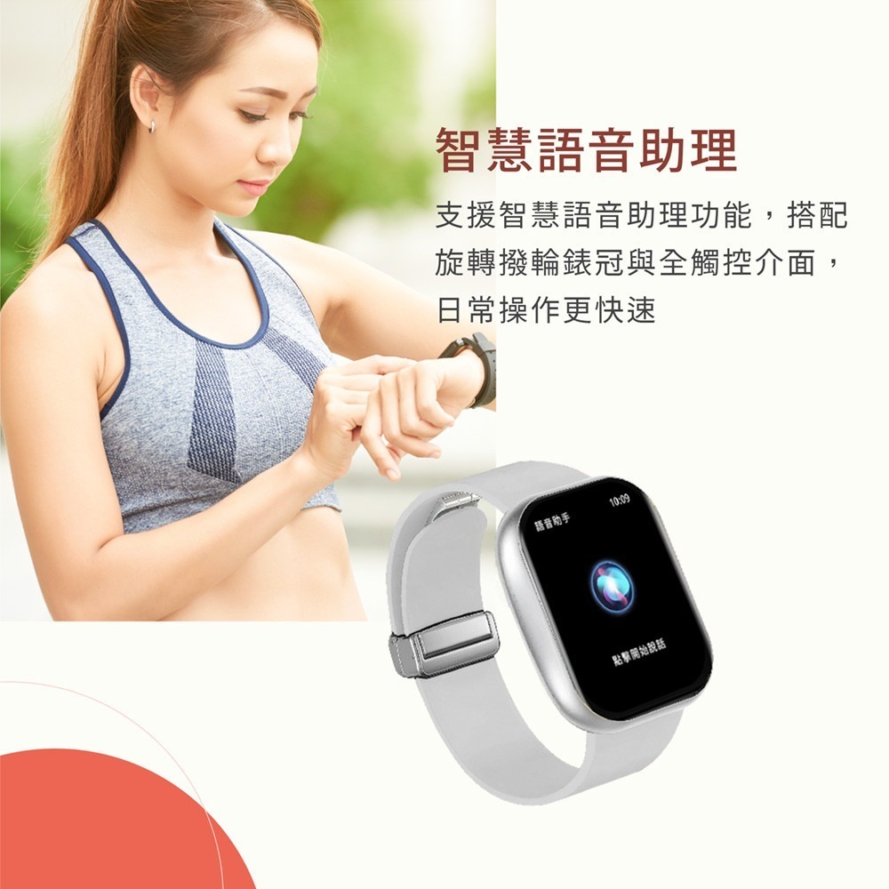 Ergotech人因科技⚡️SW350 晶曜智慧通話腕錶 IP68防水 血氧感測 運動手錶 心率偵測-細節圖11
