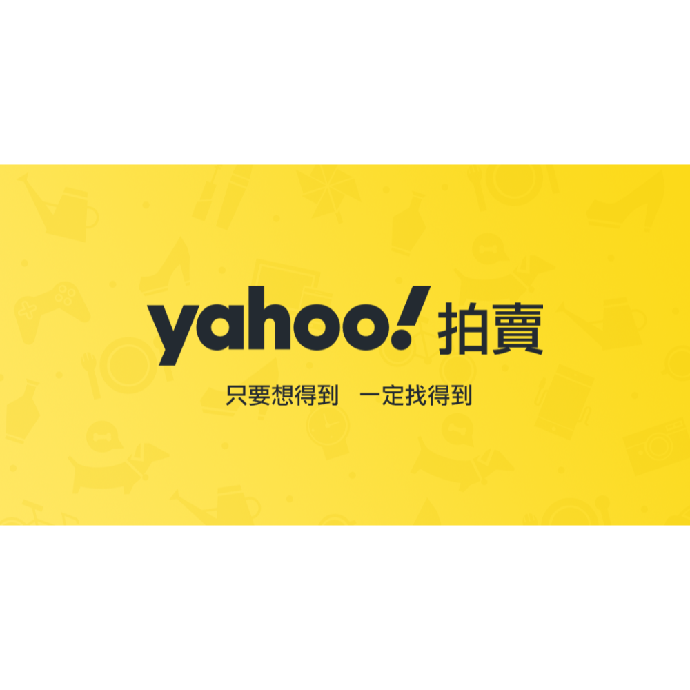 【電商幫幫忙】 YAHOO奇摩購物 YAHOO奇摩拍賣 賣場上架 網拍上架 商品刊登 商品刊登 上架小幫手 電商上架-規格圖8