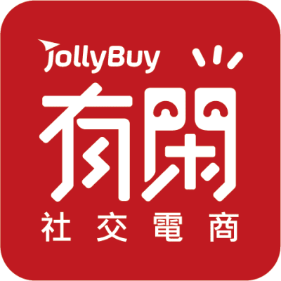 有閒JollyBuy