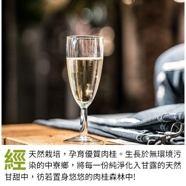 南投縣中寮鄉農會~原生種肉桂純露-細節圖4