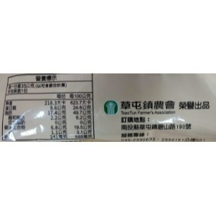 阿薩姆紅茶葵瓜子-細節圖5