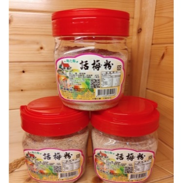順昌話梅粉(250g)-細節圖2
