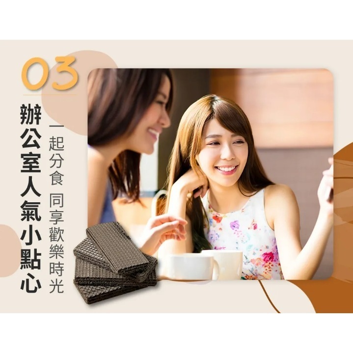 芝麻糙米夾心酥190g-細節圖6