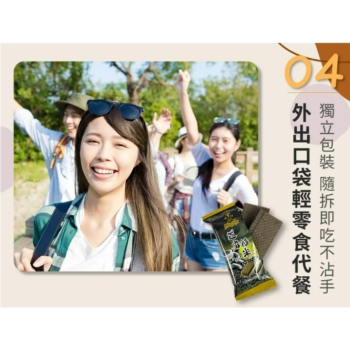 芝麻糙米夾心酥190g-細節圖7