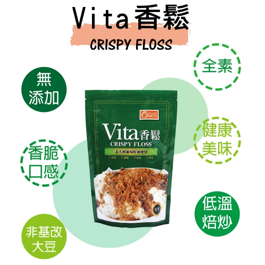 康健生機 Vita素香鬆300g-細節圖2