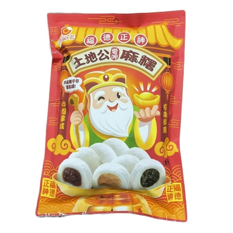 土地公綜合花生糖&綜合麻糬(全素) 150g-細節圖5