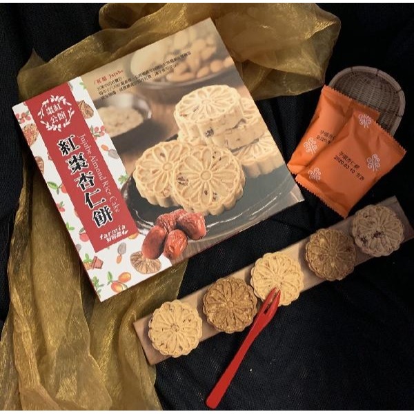 公館鄉農會-紅棗杏仁餅（8入/盒）-細節圖2
