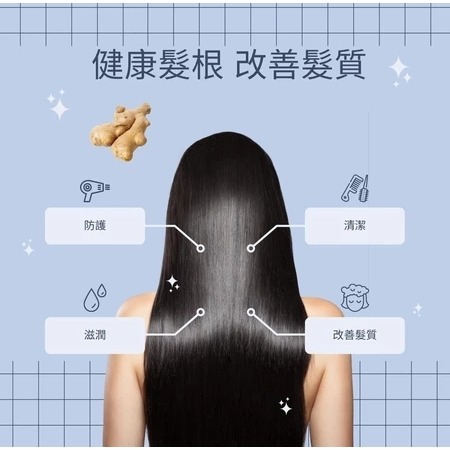 薑黃洗髮精-名間鄉農會-細節圖3