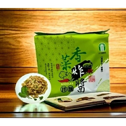 【北斗鎮農會】香菜炸醬乾拌麵 440g/包-細節圖2