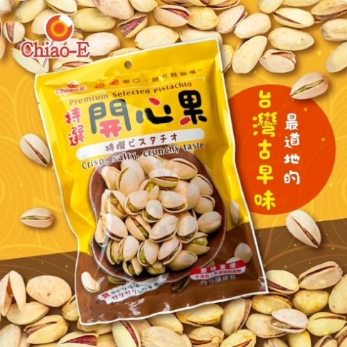 巧益特選開心果 95g-細節圖2
