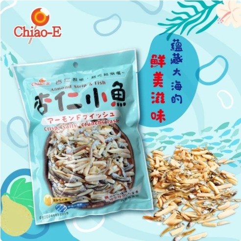 巧益杏仁小魚 95g-細節圖2
