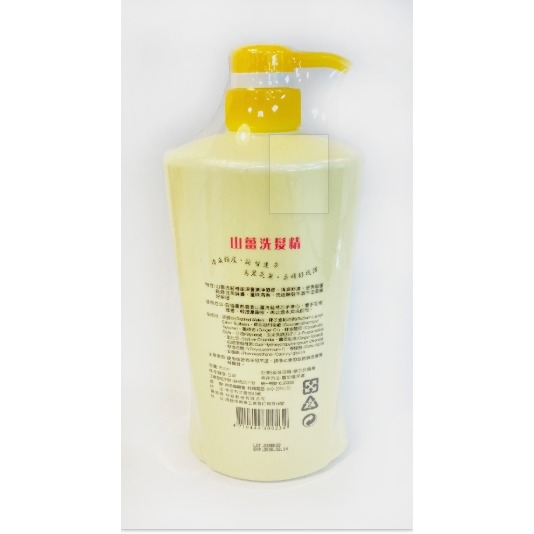 【南投縣農會】【山薑洗髮精】【850ml】-細節圖2
