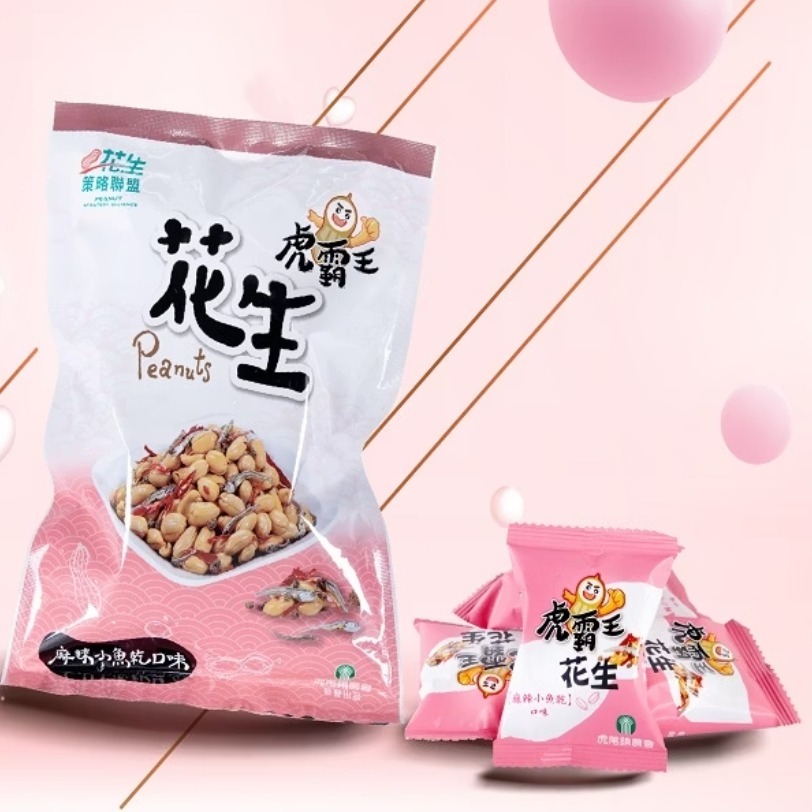 【虎尾鎮農會】虎霸王花生分享包(100g)-規格圖3