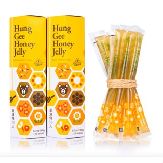 【宏基蜂蜜】蜂蜜果凍條 (19g×10入/盒)-細節圖2