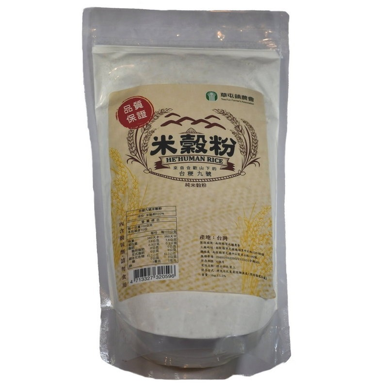 【草屯鎮農會】台稉九號純米穀粉/調和米穀粉 (1kg)-規格圖2