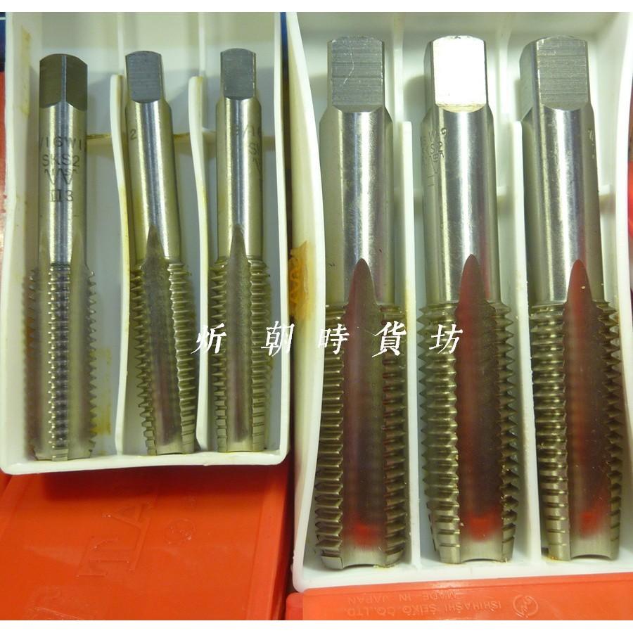 【炘朝時貨坊】日製絲攻組(3件組) 9/16 W12 ~1＂ W8  新品庫存貨，虧損價拋售！-細節圖3