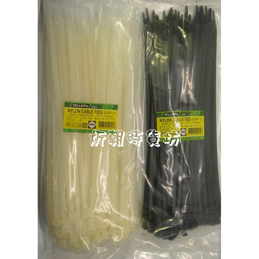 【炘朝時貨坊】尼龍紮線帶 束線帶-細節圖4