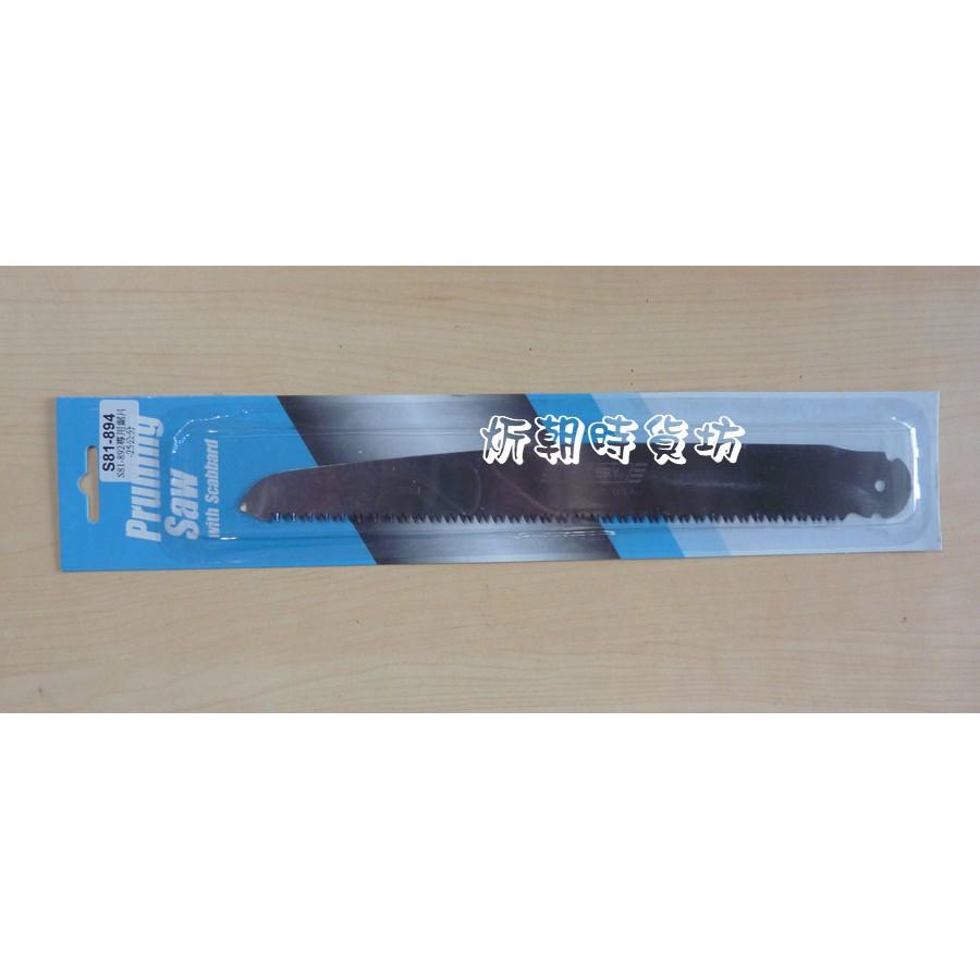 【炘朝時貨坊】舍樂力 81-892 木工合鋸 一把好鋸(粗目250)-細節圖3