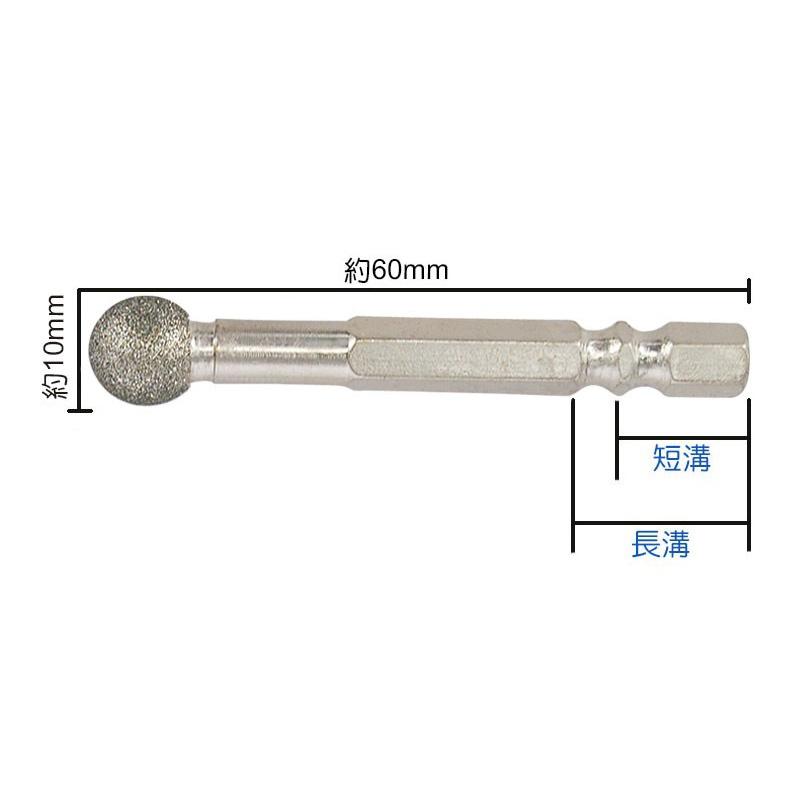 舍樂力 04-456 六角柄鑽石磨棒-細節圖4