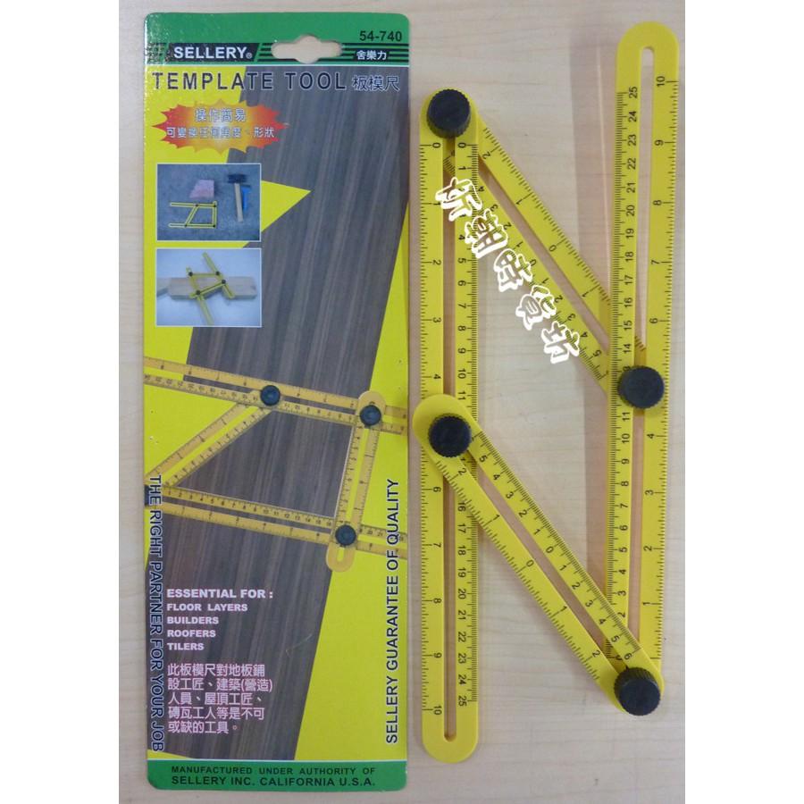 【炘朝時貨坊】54-740 板模尺  黃色變型神尺 萬能畫線器任意角度畫線尺-細節圖2