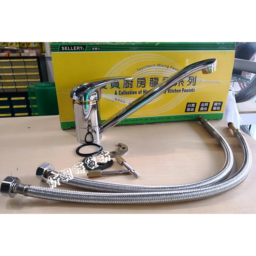 【炘朝時貨坊】舍樂力 23-338 歐式廚房單口龍頭-細節圖2