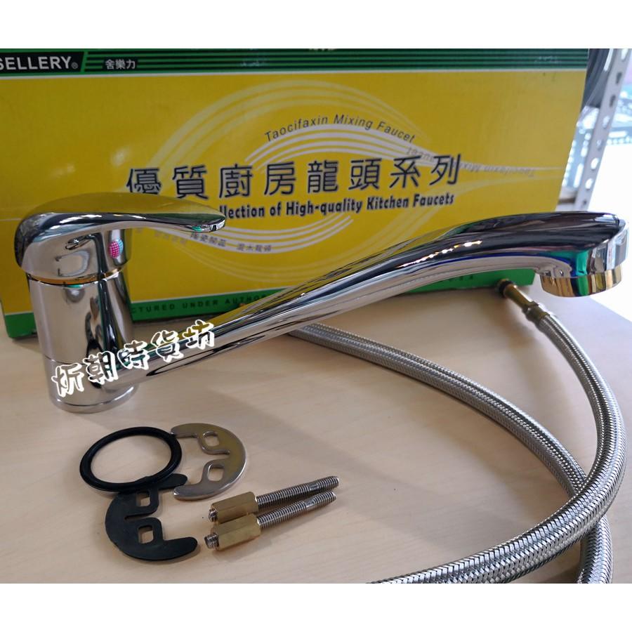 【炘朝時貨坊】舍樂力 23-338 歐式廚房單口龍頭-細節圖3