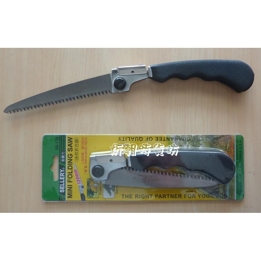 【炘朝時貨坊】06-130 迷你折合鋸  130mm-細節圖3