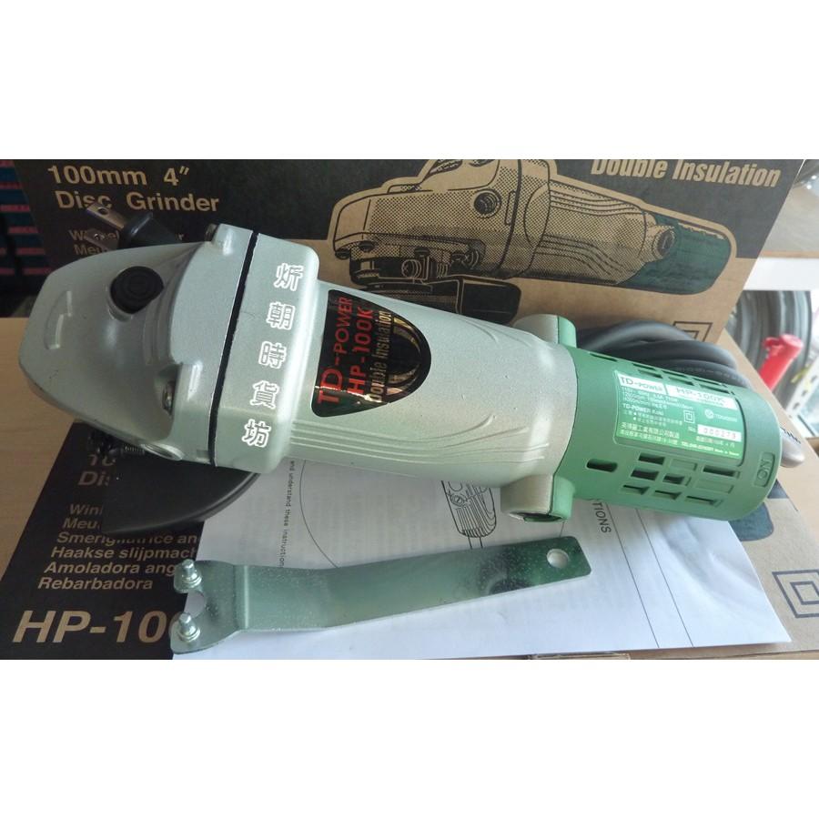 【炘朝時貨坊】英得麗 HP-100K 手提圓盤電磨機(平面砂輪機)-細節圖2