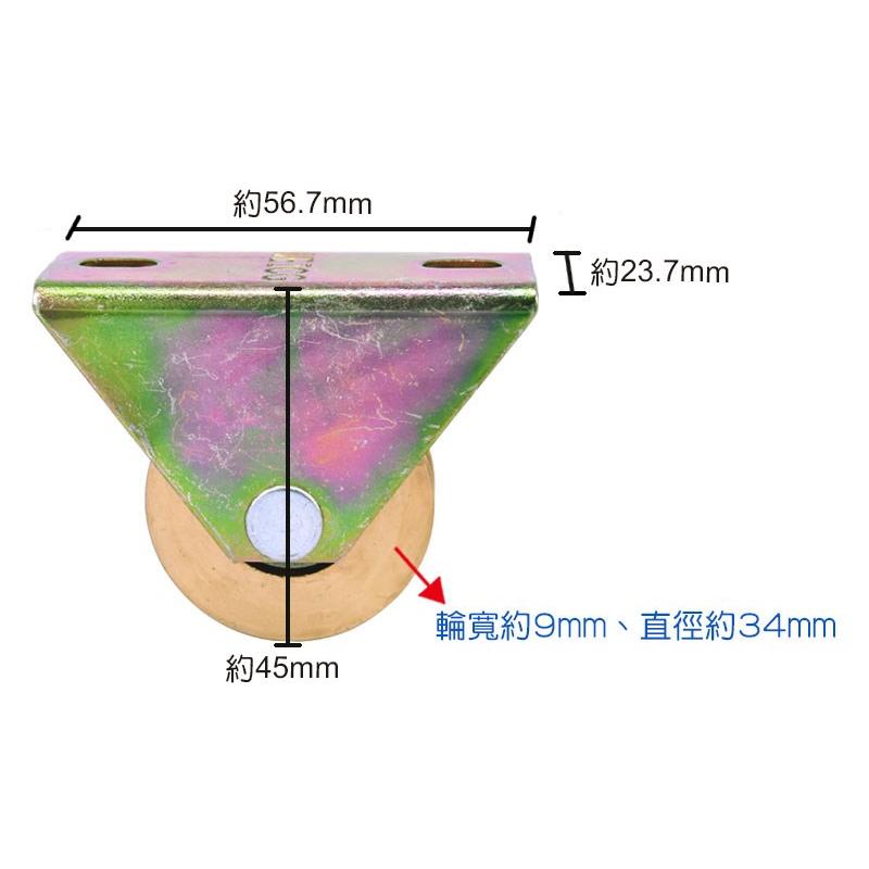【炘朝時貨坊】16-322 正培林銅鋁門戶車-大  鋁門滑輪-細節圖3