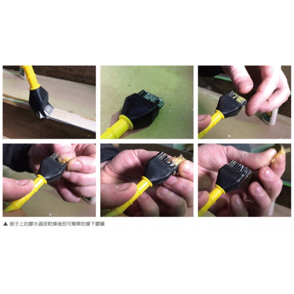 【炘朝時貨坊】美國進口太棒2號木工膠(原裝473ml瓶裝)&太棒矽膠刷-細節圖5