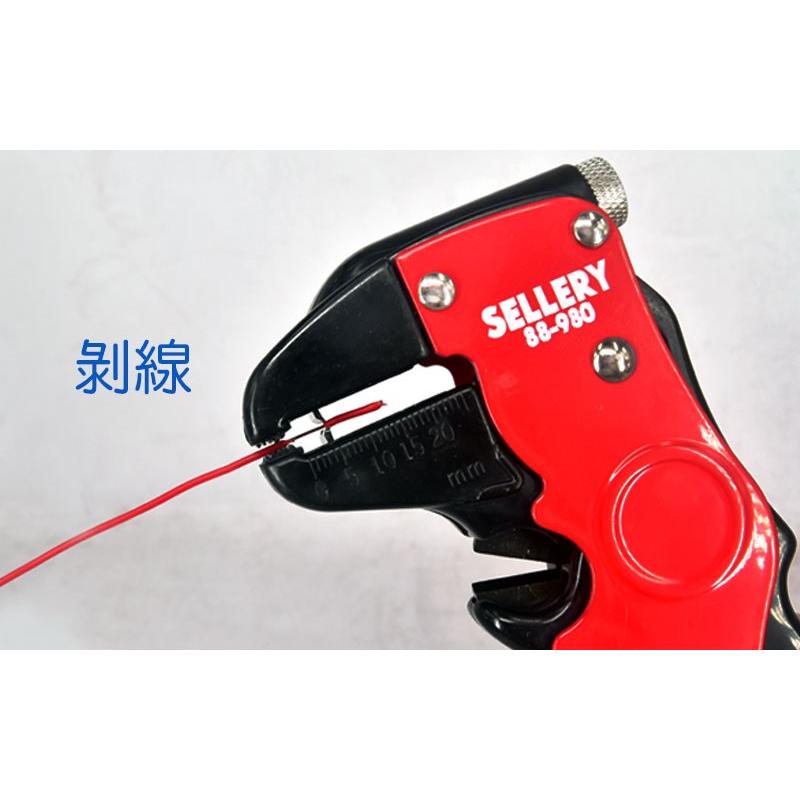 【職人の道具】88-980 自動剝線鉗-細節圖3