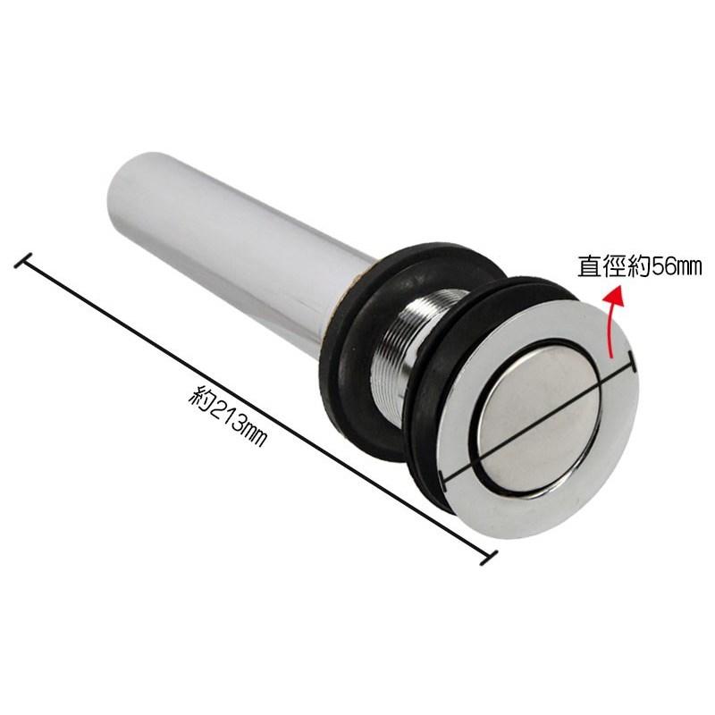 【職人の道具】23-084 臉盆按鍵式金屬排水桿-細節圖3