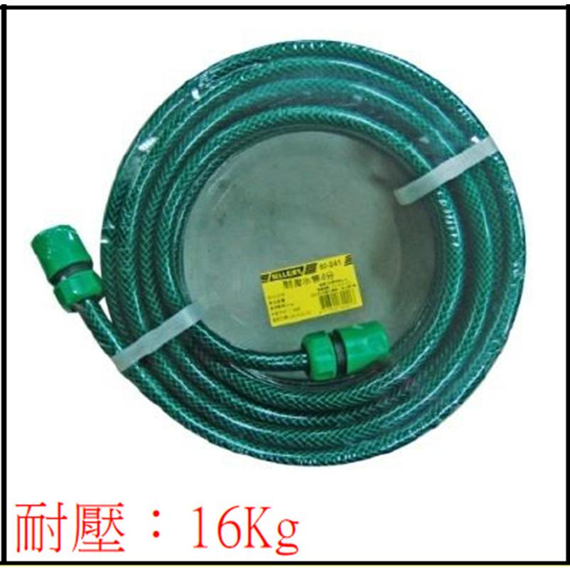 【職人の道具】60-240.241.243  耐壓水管  4分加紗膠管-細節圖3