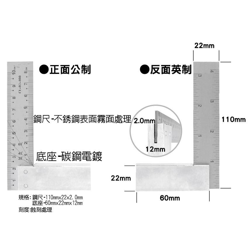 【職人の道具】神田鐵工角尺(有刻度)-細節圖3